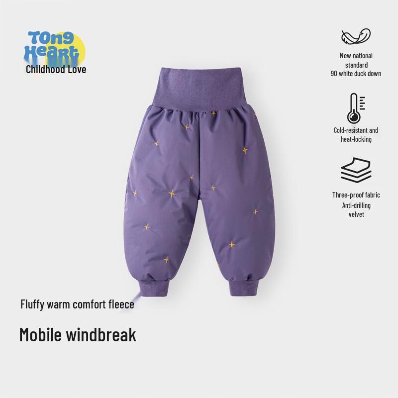 Baby Winter Duck Down Pants 110
