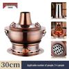 Old Beijing Purple Copper Split Hot Pot (Charcoal & Electric)
