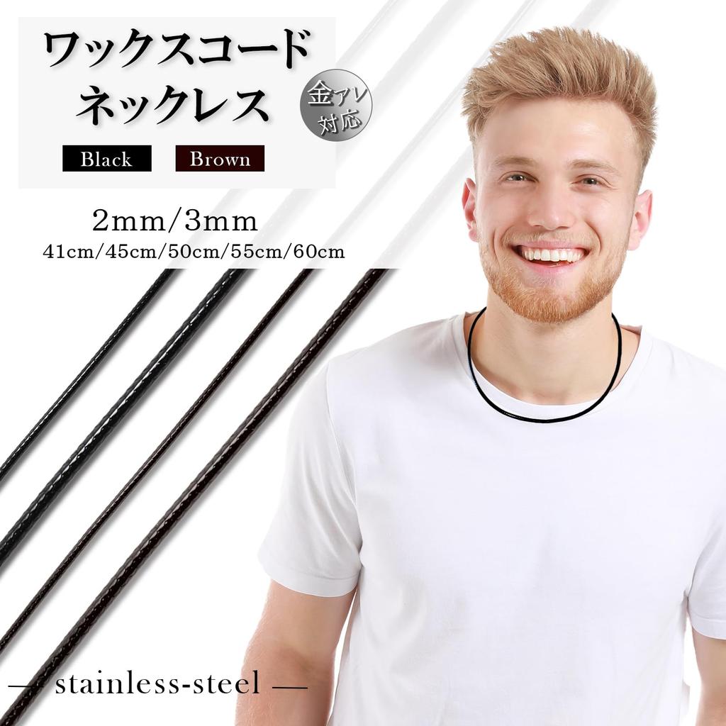 Waxed Stainless Accessory [swars] Men's Necklace, Choker, Cord, Chain, String, Steel, Hypoallergenic, (3mm, Black, 45)