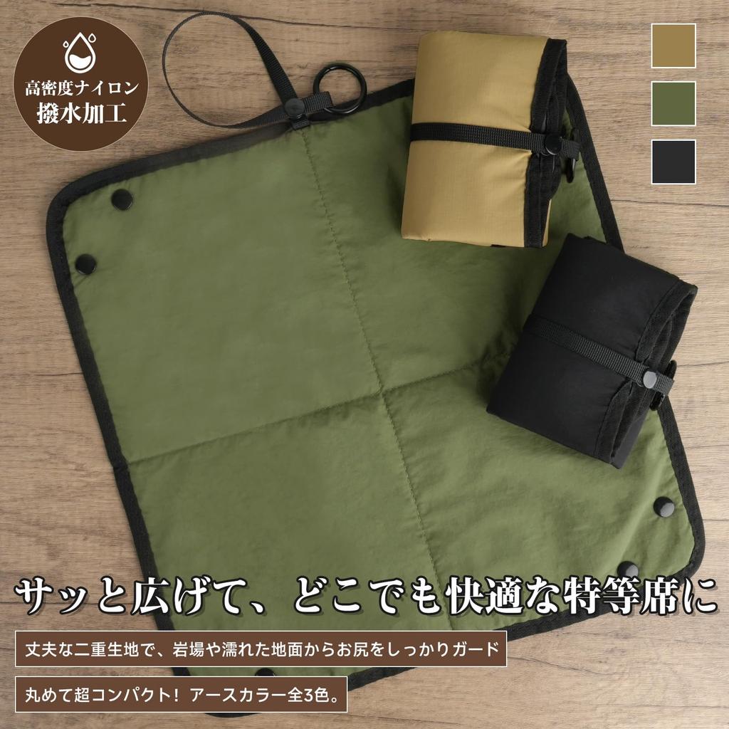 Leathiku Ground Sheet for 1 Storage Small Item Hiking Person, Multi-Tray, Compact, Water-Repellent, Foldable, Ultra-Lightweight (55g), Mat, Storage,