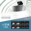 CARMATE Car Room Mirror 3000SR Rear View Mirror Edge 240mm Chrome DZ443