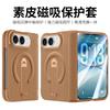For iPhone Duo Fold Case Luxury PU Leather With Hinge Stand Protective Back Cover Magnetic Wireless Charging Phone Shell Funda