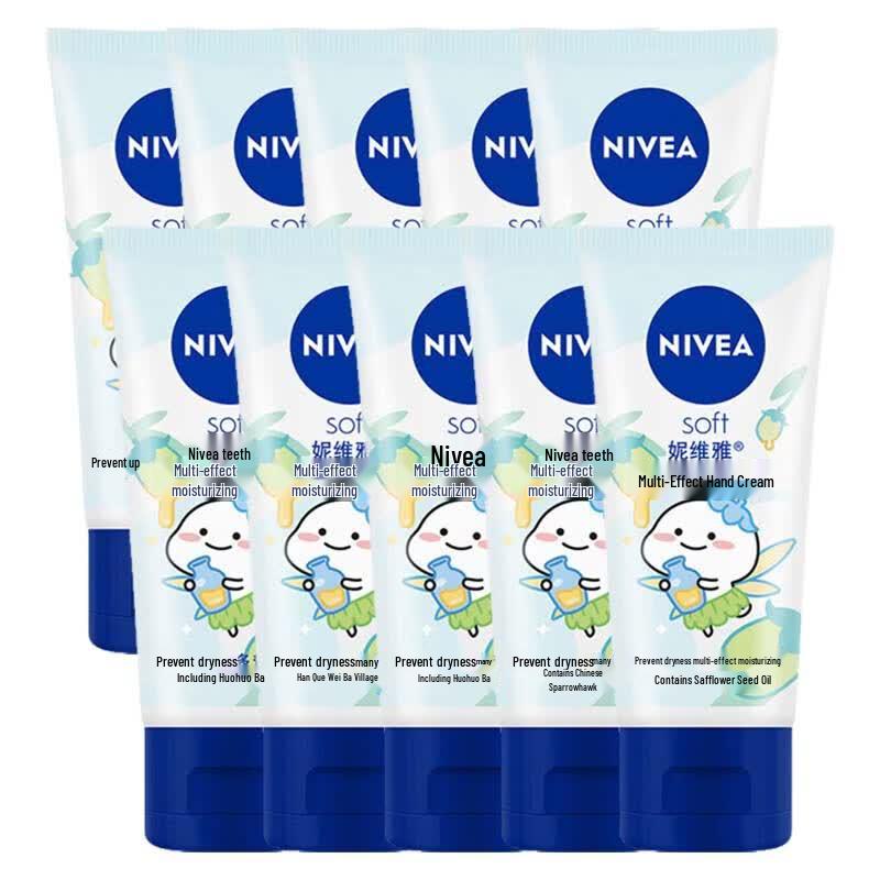Nivea Intensive Moisture Hand Cream 50ml x 10 Tubes