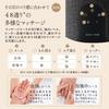 Atex Hand Massager, Hand Care Luxe, AX-HP314be, Beige