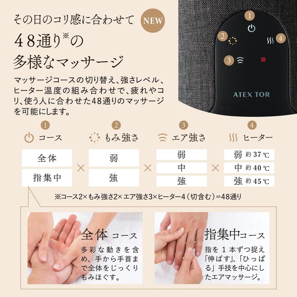 Atex Hand Massager, Hand Care Luxe, AX-HP314be, Beige