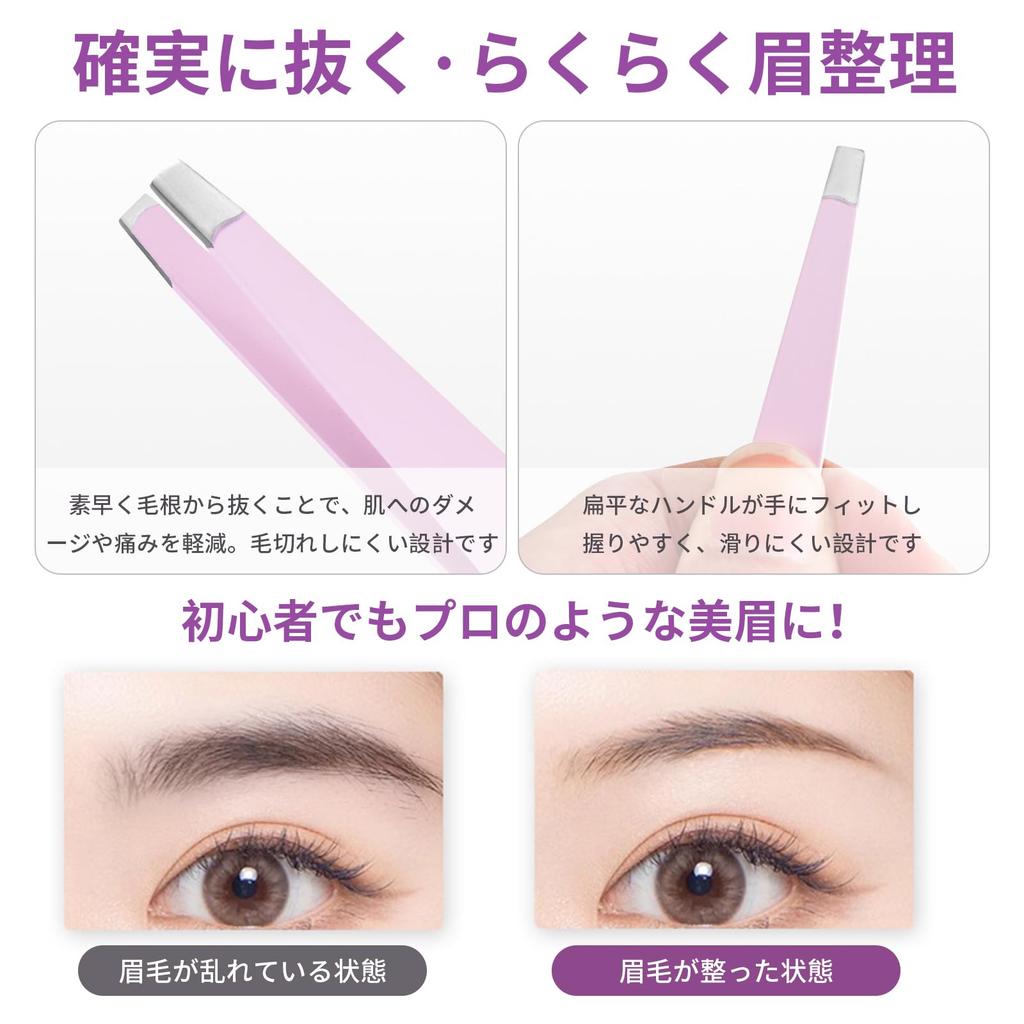 Pokmil Precision Tweezers for Deep Blackhead Ear Nose and Facial Stainless Easy to with Leather Storage Tweezers, 4-Piece Set, Removal, Eyebrow, Face,