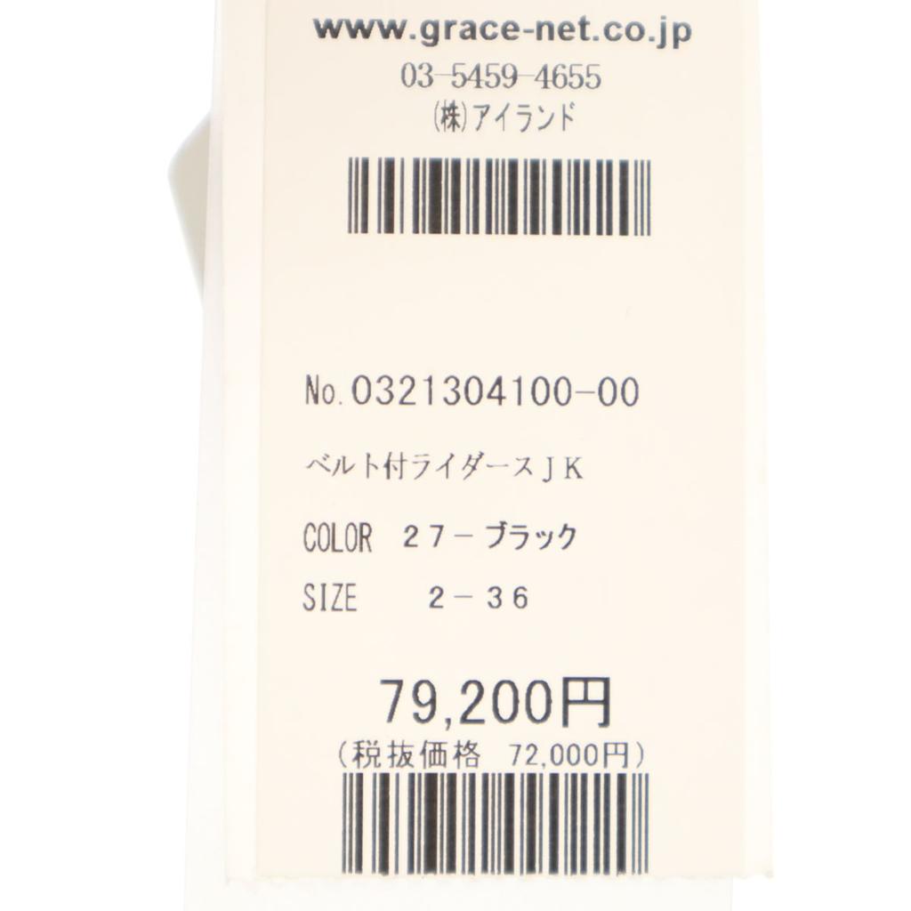 Unbenutzt Diagram Leder Bikerjacke 36 Black Series Damen Gebraucht