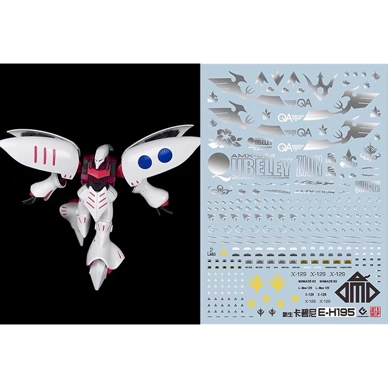 

fluorescence!! HG RG MG PG RE HiRM robot MS Water transfer decal for detail improvement (HGUC 1/144 for Qubeley silver plated) [product]
