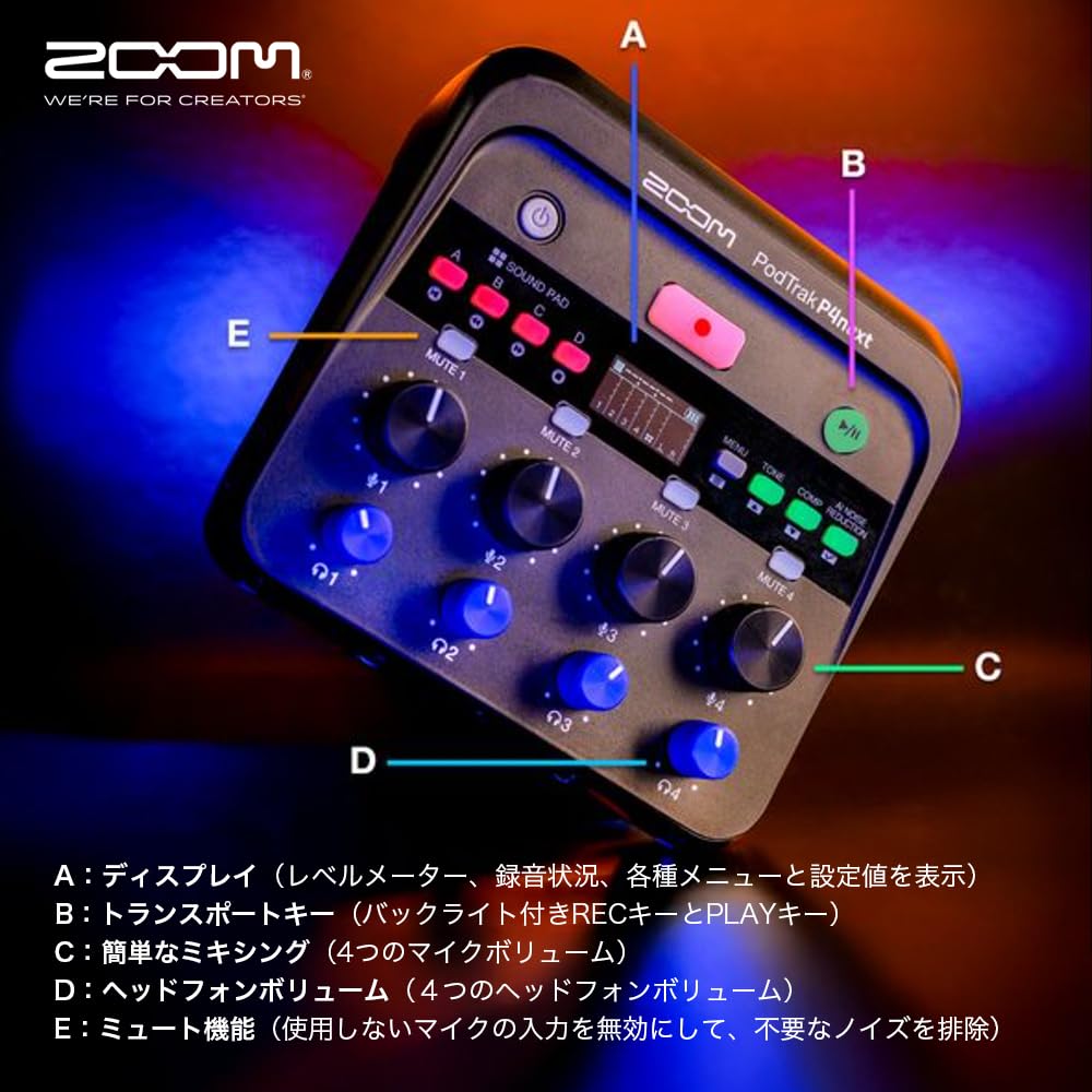 ZOOM P4next Podcast Lightweight and with AI Noise USB Audio Interface Function for Video Live and MTR P Series Extended Recorder, Compact, Reduction,