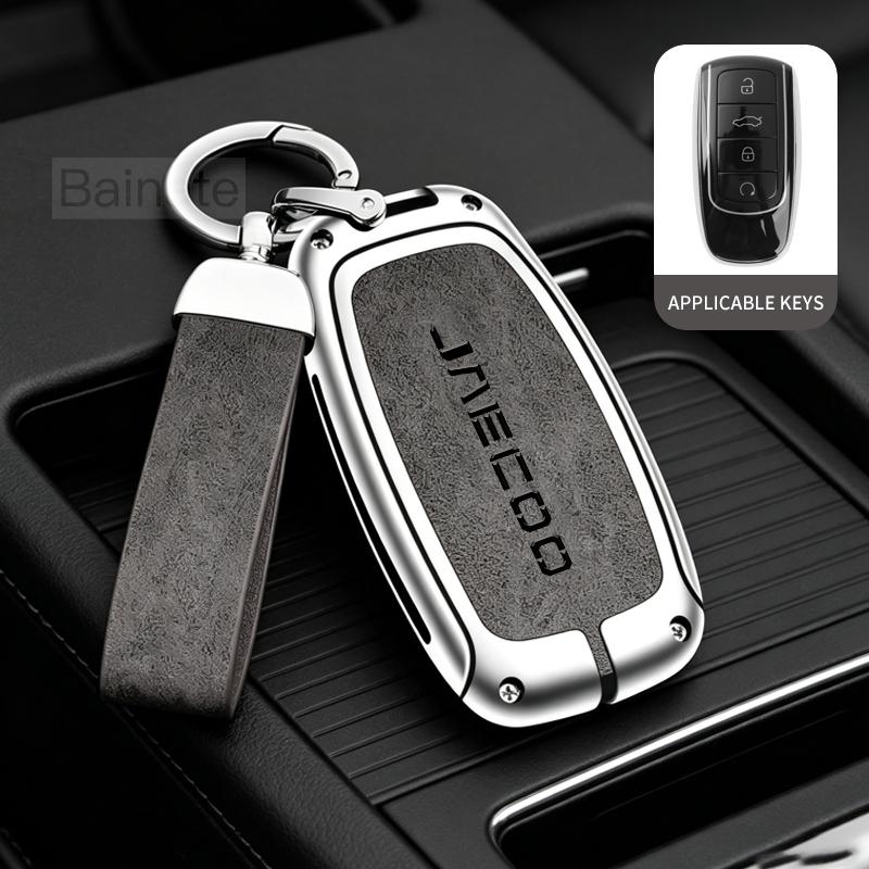 Car Accessories, For Jaecoo j7 Phev 2025 2024 2023, Zinc Alloy Car Key Holder Remote Protector Car Key Cover Zinc Alloy Leather