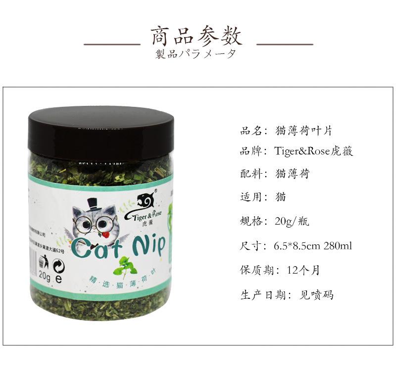 Organiczny 100% Naturalny Wysokiej Jakości Kocimiętka Trawa Dla Bydła Smak Mięty Zabawny Zabawka Dla Kota Nowa Zabawka Dla Kota Interaktywne Zabawki Dla Kota Artykuły Dla Zwierząt