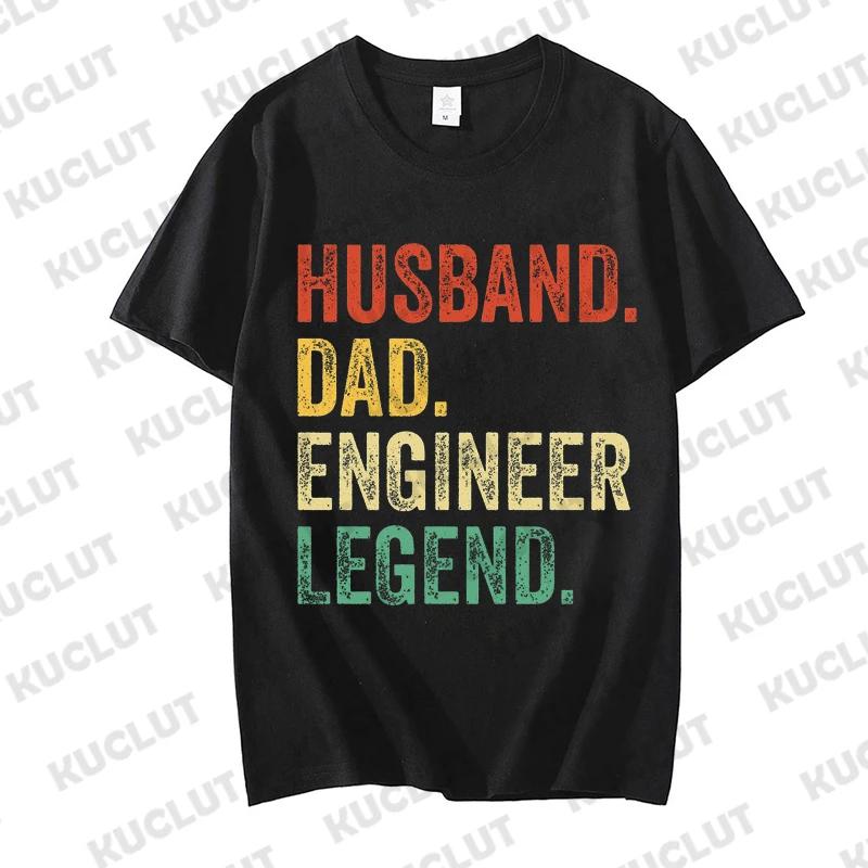 Funny Husband Dad Engineer Legend Retro T Shirts for Unisex Summer Graphic Retro Streetwear Short Sleeve Father Gifts Unisex T-shirts
