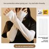 Sunscreen ice sleeves women's summer UV protection ice silk loose enlarged thin extended hand sleeves outdoor