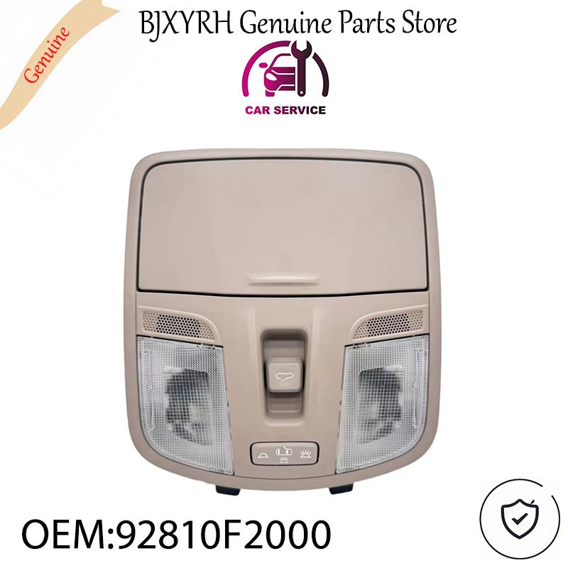 92810F2000 Beige Overhead Console Dome Light with Sunroof Switch for Hyundai Elantra 2016-2018 Kona - OEM 92810-F2000