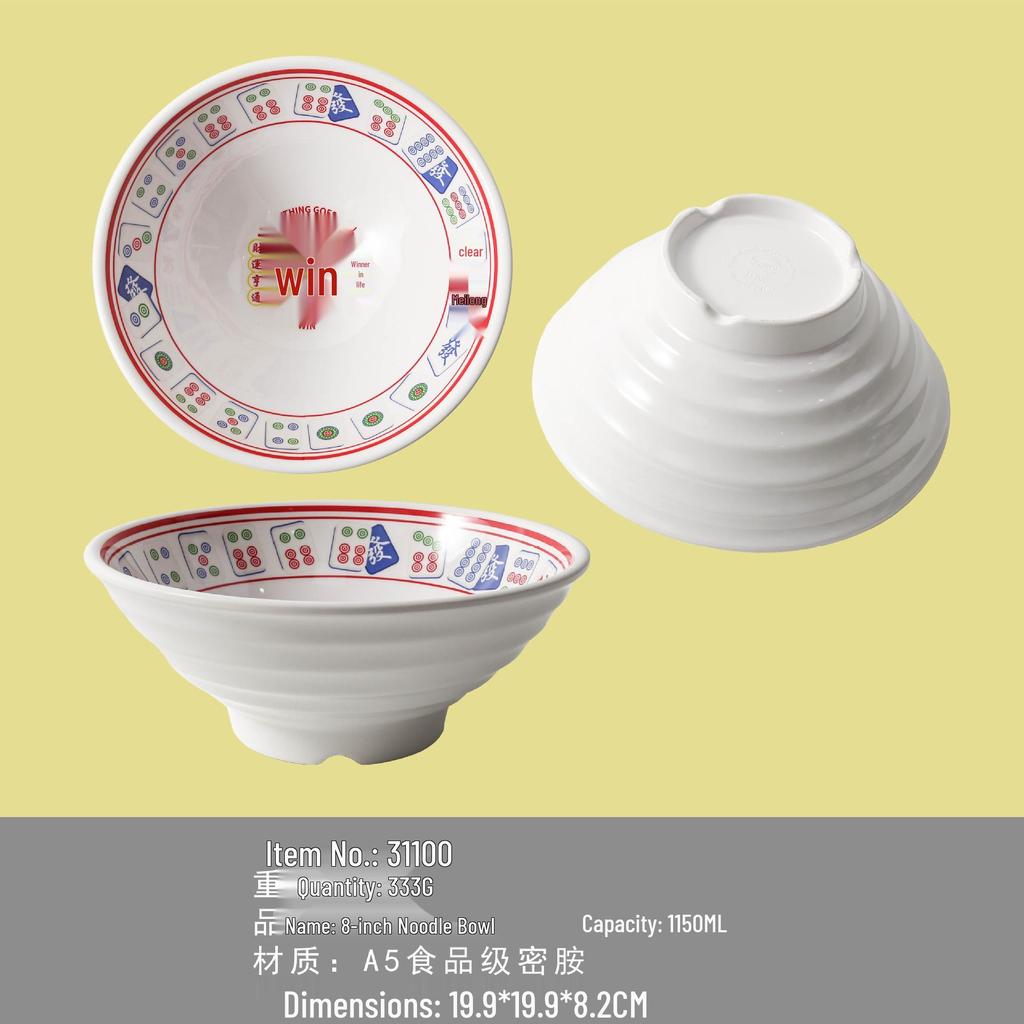 Creative Melamine Ramen, Luosifen, Mala Tang Bowl & Dish Set - National Tide Style