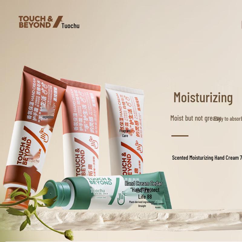 Tuoqu Scented Hand Cream Set