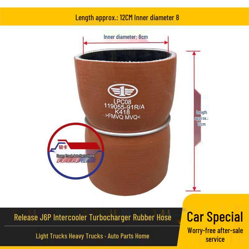 

J6P Engine Intercooler Silicone Hose & Turbo Intake Connection with Clamp Standard