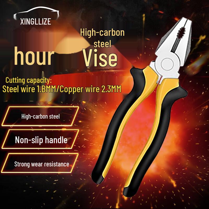 

Xingluze 8-inch Multi-function Pliers