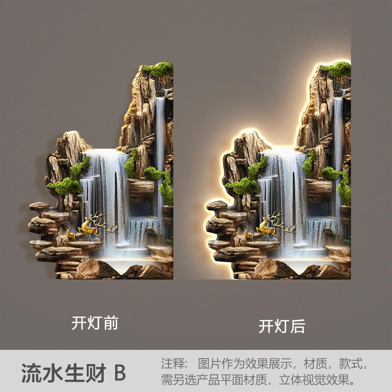 Welcome guests to the living room decoration painting, pine sofa background, wall mounted painting, deer corner lamp mural