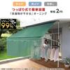 Living Out Awning IV with Front Curtain and Clothes Drying Pole, 2m (GY), Width 203cm x Depth 22-145cm x Height 200-300cm, Awning, Blackout, Clothes D