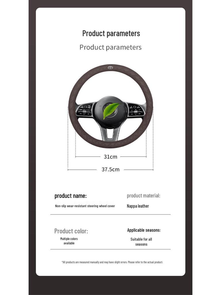 Toyota Nappa Leather Texture Steering Wheel Cover, 3D Non-slip, Sweat-absorbent, Wear-resistant, Ultra-thin Design.