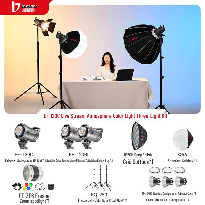 JINBEI EF-120C RGB Full-Color LED Photography Fill Light