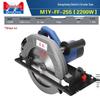 Dongcheng 10-inch 2200W Handheld Electric Circular Saw CN Plug (adapter Included)