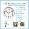 Flatland Educational Wall Clock for Rooms Analog Quiet 30cm Children's - Easy-to-Read Clock, Operation,