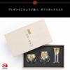 Aderia Japanese Sake Craft Sake Kinrarin Sake Set Made In Wooden Includes Ochoko Guinomi and Sake Stylish Gift for Housewarming Retirement S6312