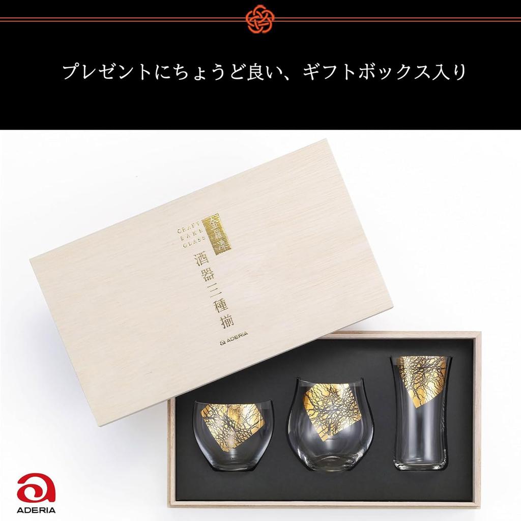 Aderia Japanese Sake Craft Sake Kinrarin Sake Set Made in Wooden Includes Ochoko Guinomi and Sake Stylish Gift for Housewarming Retirement S6312