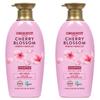Organist Natural Cherry Blossom Shampoo 500ml 2 pcs