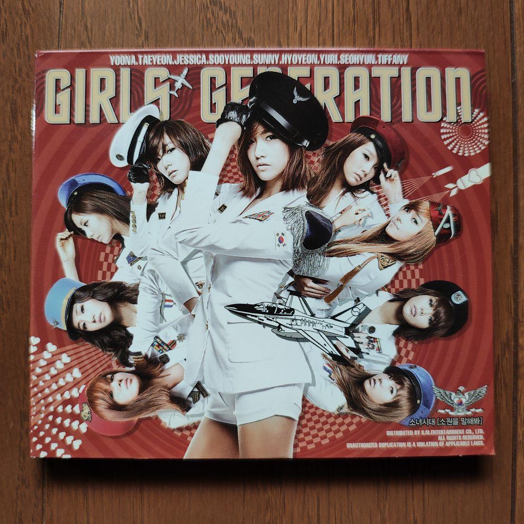 

[USED] GIRLS GENERATION The 2nd Mini Album