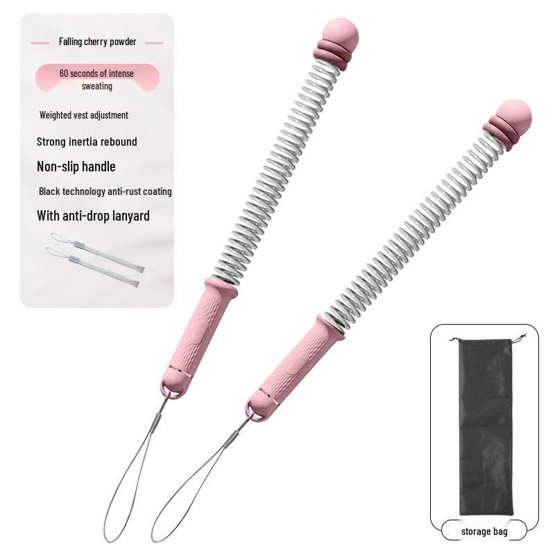 Cordless Spring Fitness Jump Rope