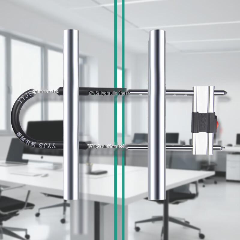 RESET U-Shaped Anti-Theft Lock