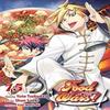 Food Wars Shokugeki No Soma Vol. 15 by Yuto Tsukuda Paperback Book 9781421588148