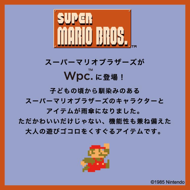 Super Mario Underwater Blue 60cm Character Nintendo Wpc. [Vinyl Umbrella] Bros. Dots, Ribs, Large, Men's/Women's, Game, Collaboration, Cute,