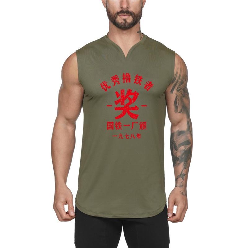 Men's Fitness Summer Quick-drying V-neck T-shirt Basketball Loose T-shirt