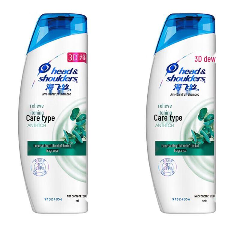 Head & Shoulders Anti-Dandruff Itch Care Shampoo Twin Pack