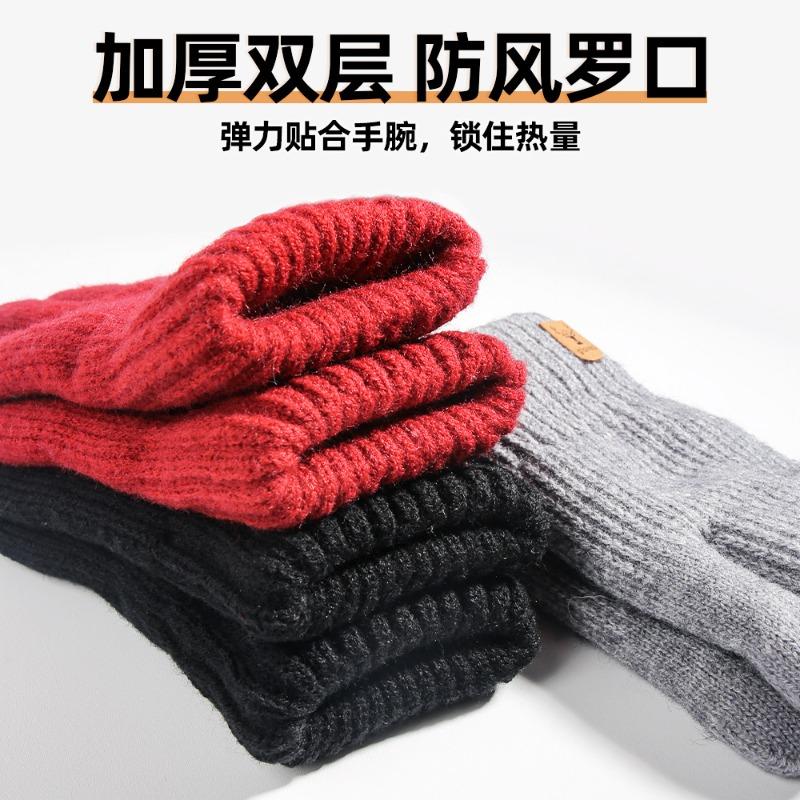 Gestrickte Handschuhe, Damen warm und kältefest Outdoor-Fahren, doppellagig Samt verdickt Touchscreen, Winterhandschuhe