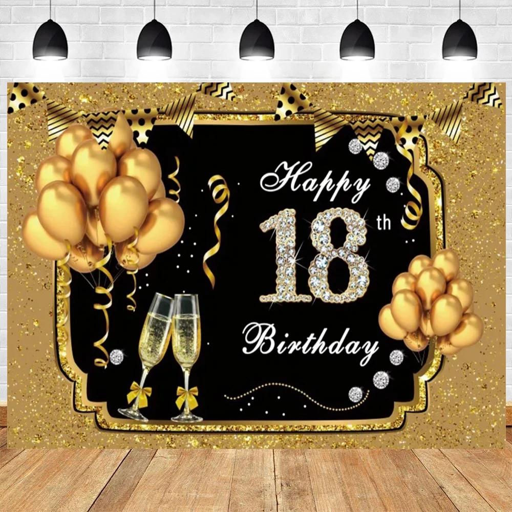 18th Birthday Party Backdrop Black Gold Glitter Balloon for Women Men Boys Girls 18th Birthday Bar Mitzvah Photography Poster8