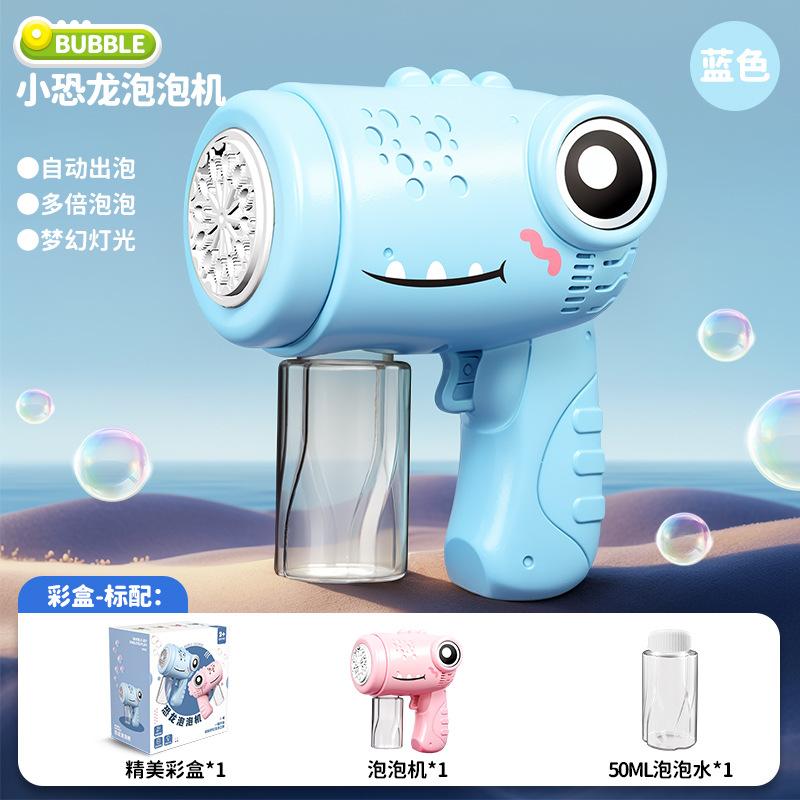 

Интернет Знаменитая машина для мыльных пузырей с динозавром, детская автоматическая игрушка для выдувания пузырей, электрическая светящаяся игрушка-пистолет для мыльных пузырей синий