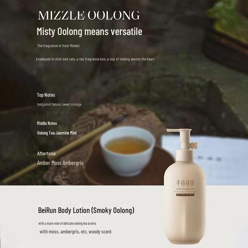 Ban Mi Hua Tian Intensive Moisturizing Body Lotion