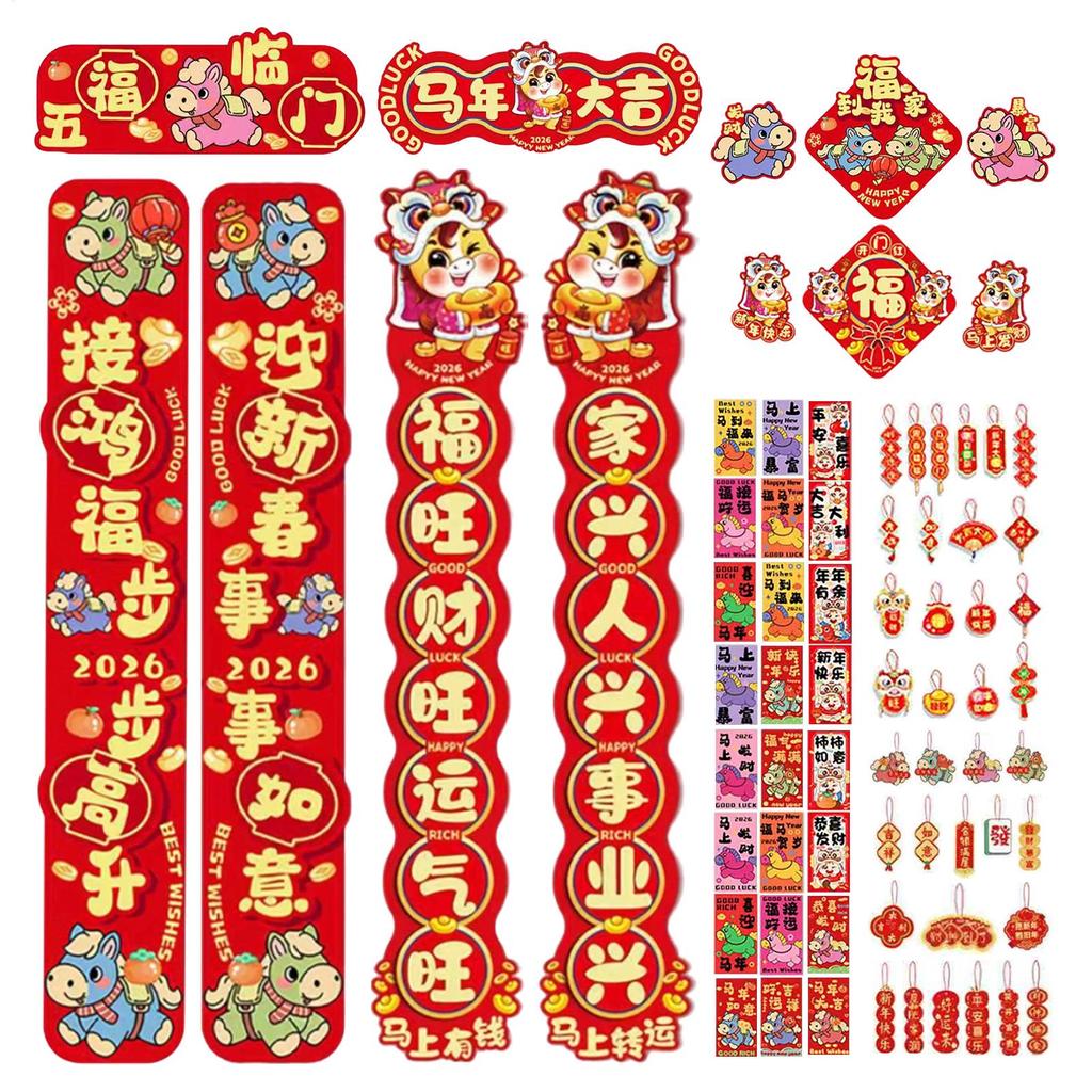 2026 Spring Festival Couplets Chinese New Year Decoraitons Door Window Couplets Stickers Horse Year Red Envelopes hongbao