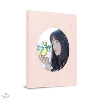 Lucia (Lucia/Sim Gyu-seon) - Mini Album: Body and Mind [Pink Ver.]