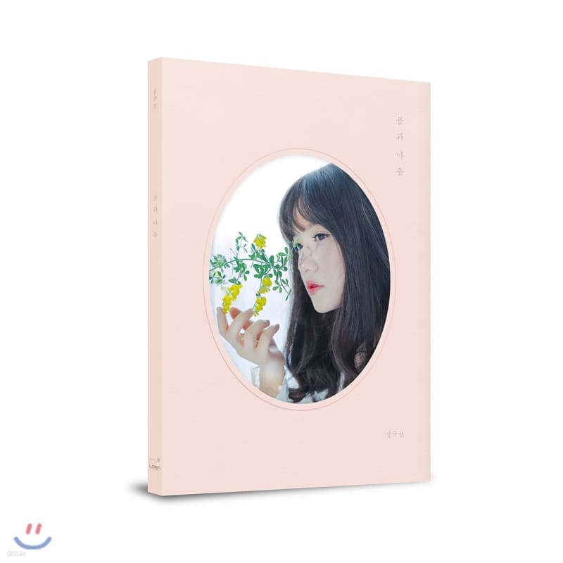 

Lucia (Lucia/Sim Gyu-seon) - Mini Album: Body and Mind [Pink ver.]