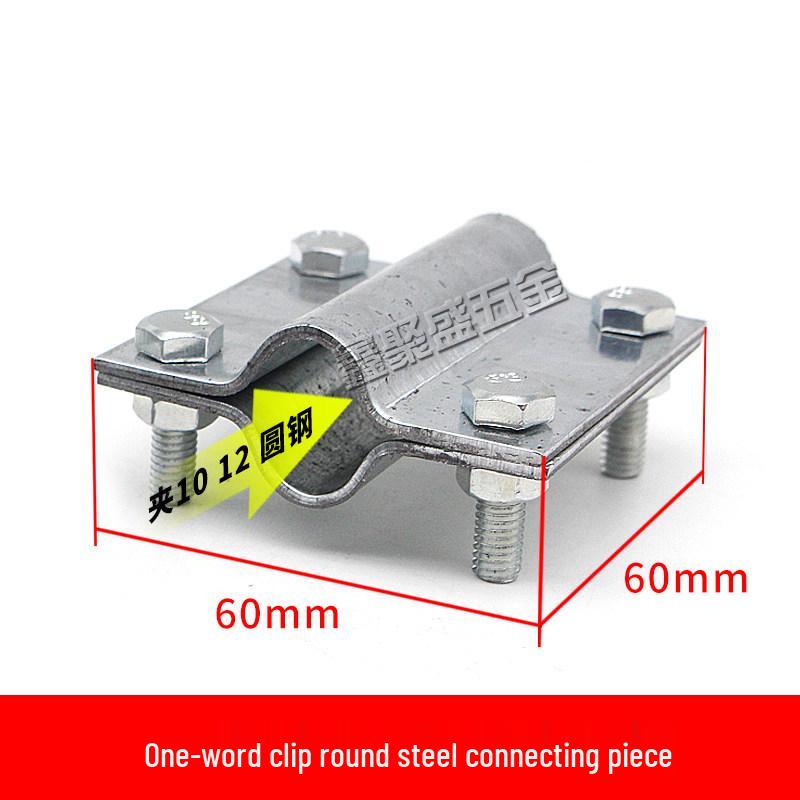 Z-Shaped & L-Shaped Steel Hook for Lightning Protection on Metal Roofs