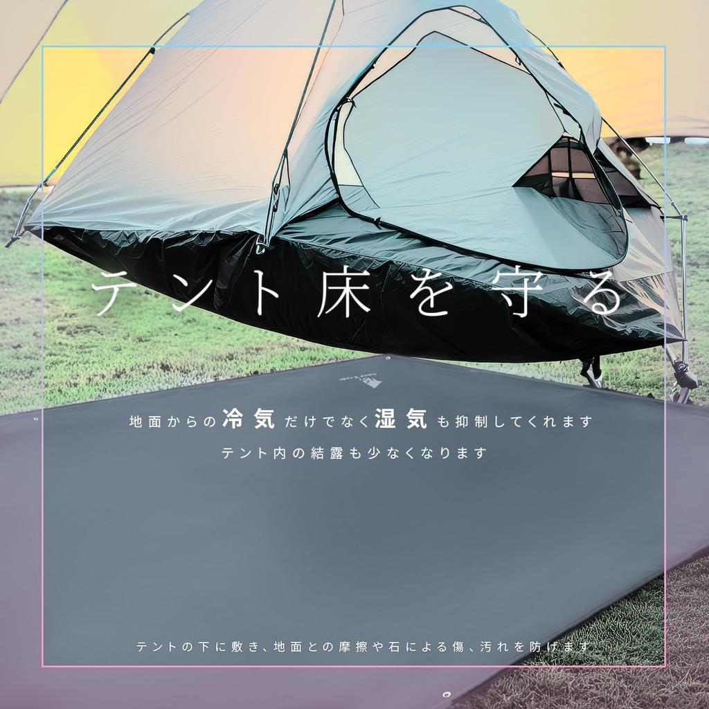 Kempingová karimatka Geer Top pro 4-5 osob, plachta pod stan, podložka pod zem, odolnost proti vodě 5000 mm, tkanina odolná proti oděru, podlahová rohožka, pikniková podložka