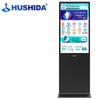 HUSHIDA 55-inch 4K LCD Vertical Digital Signage Display
