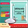 All-Purpose Baking Soda Cleaner: Stain Remover for Tile, Laundry, Kitchen & Glass