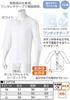 Kimono Sleeve Shirt with Front Underwear for Nursing Care [Asakusa Market] Men's 3/4 One-Touch Closure, Heat-Retaining, Fall/Winter Wear, Opening,